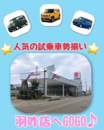 暑さに負けず！！